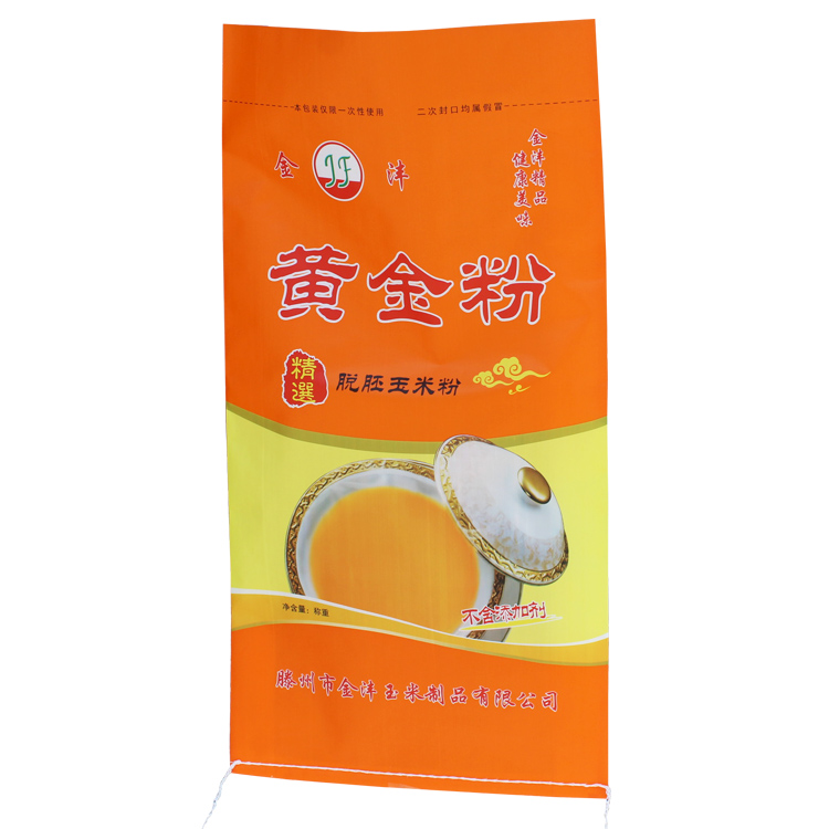 定制印刷免費設計編織袋